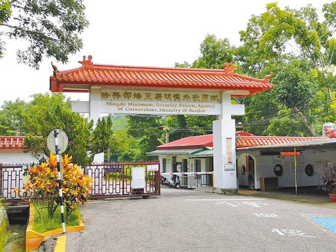 明德外役監位於台南山上，被占地260公頃的林地圍繞。（本報資料照片）