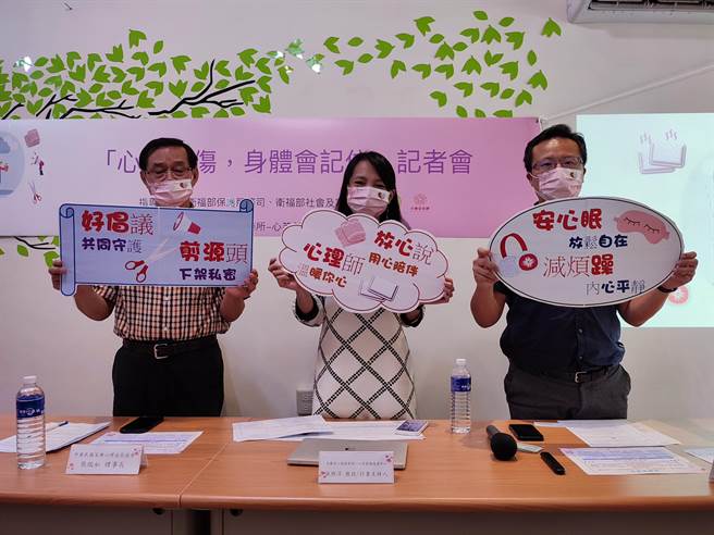 心芙创伤復原中心督导邱惠振表示，他们服务的个案有将近7成都是超过10年以上的幸存者，多数患者以为时间能冲淡一切，但其实不然，一脸平静不代表真的「没事」。(吴建辉摄)