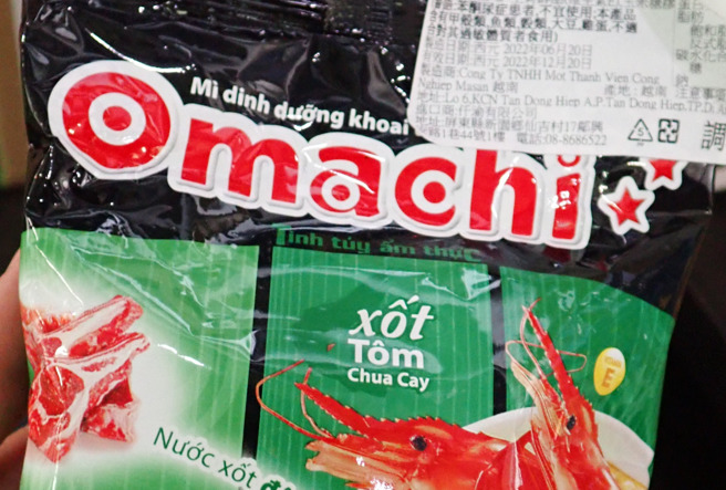一批从越南进口的OMACHI速食酸虾味麵日前在台湾检出含有未核准农药环氧乙烷。（图／中央社）