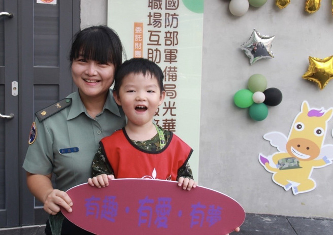 杜嘉馨少校儿子于营区门口教保中心就学，配合上班时间就能接送小孩，感谢国军开办教保中心，进一步完成「幸福职场」的环境。(军备局提供)