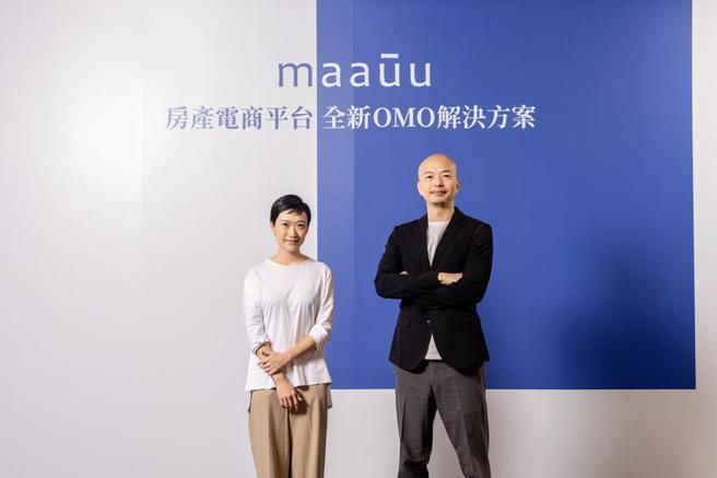 （房产科技新创公司房产电商平台maauu推出OMO解决方案，以SaaS强化房产业商模弹性，助攻房产电商化。图／业者提供）