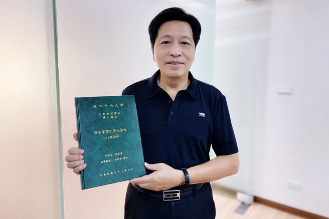 民進黨前立委鄭寶清出馬參選的動向，將為桃園市長選戰投下新的變數。（資料照，取自鄭寶清臉書）