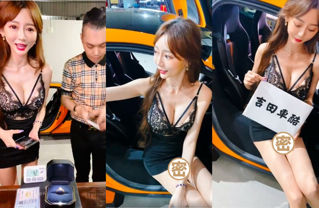 长濑昆妮在直播中因裙子穿太短走光。（图／翻摄自兰庭精品脸书）