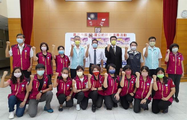 嘉义地检署与嘉义市选委会办理反贿选宣导活动。（嘉义市选委会提供／廖素慧嘉市传真）
