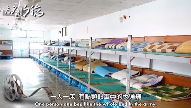 明德外役监的舍房与一般监狱舍房不同，为类似部队常见的上下舖。（截自明德外役监YT影片）