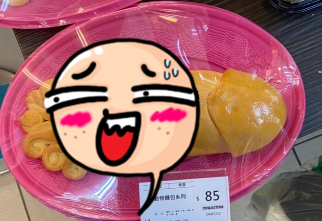 1名網友發現某款「魷魚造型麵包」因為魷魚的頭部較寬大，外觀竟看似「姐夫」，讓網友笑說「這什麼動物造型啦，我就問」。（翻攝自臉書「爆廢公社公開版」）