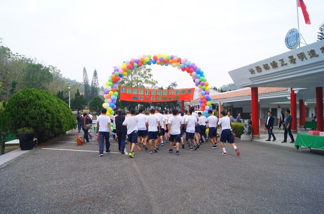 法务部矫正署明德外役监狱曾举办环山路跑活动。（取自法务部矫正署明德外役监狱脸书）
