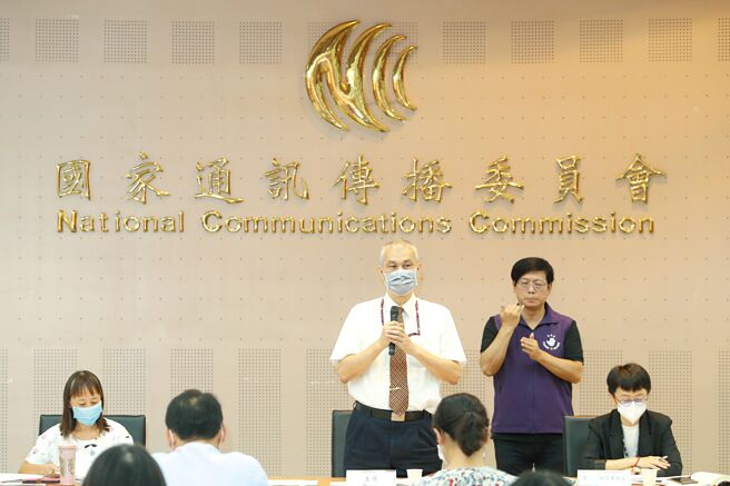 NCC推动「数位中介法」引发反弹浪潮。图／本报资料照片