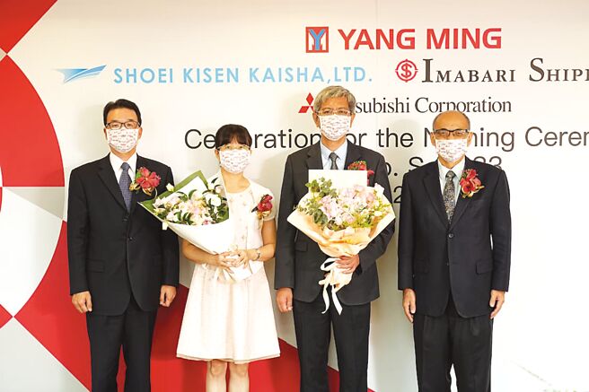 阳明海运11,000TEU「根明轮」新船命名典礼。图／业者提供