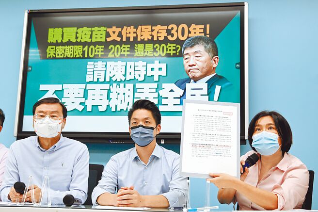 国民党台北市长参选人蒋万安（中）24日到立法院开记者会，针对疫苗採购资料保存问题，要求陈时中先将高端疫苗採购资料公开。（黄世麒摄）