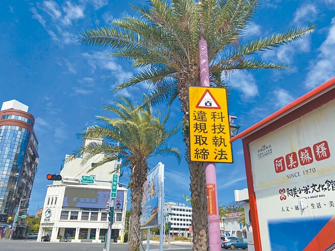 花莲县警察局今年在花莲市4处及吉安乡1处易肇事路口，装设科技执法设备，取缔闯红灯、机车未依规定两段式左转、汽车跨越双向线及直行车占用左转弯车道等违规项目，预计9月底前启用。（罗亦晽摄）