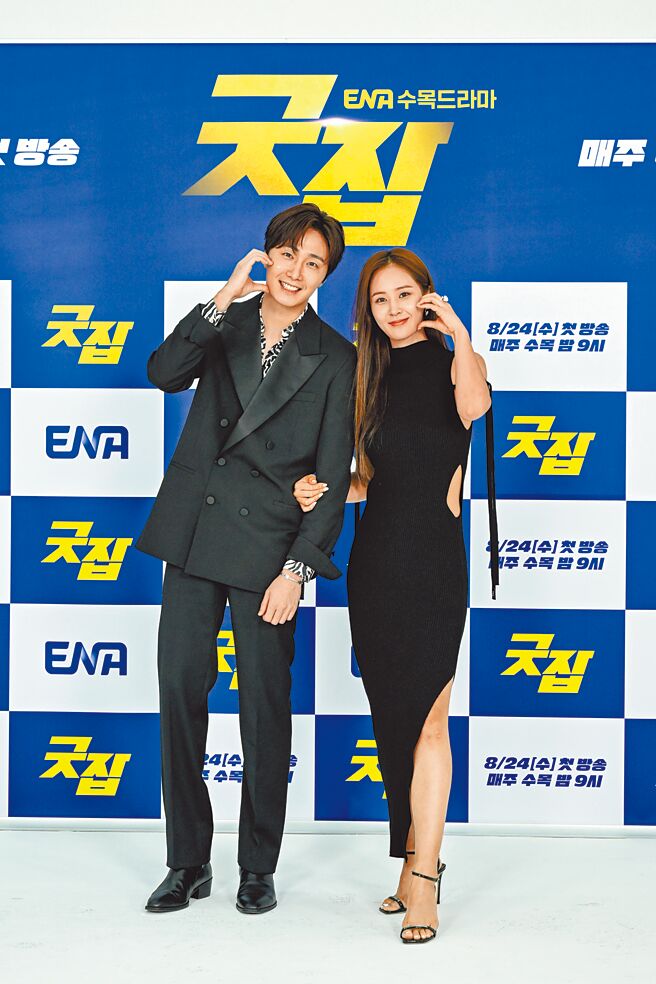 丁一宇（左）、權俞利昨為主演新劇《GOOD JOB》造勢。（愛奇藝國際站提供）