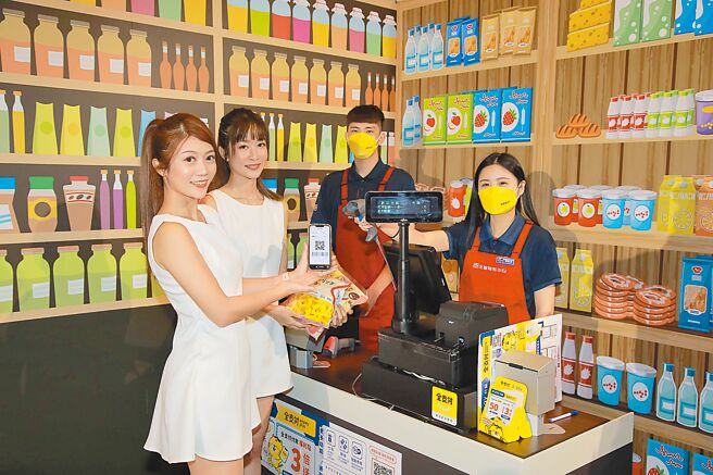 为鼓励PX Pay会员升级全支付，全联推出点数加码送优惠活动。（全支付提供）