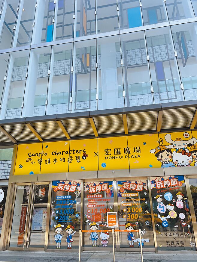 全支付通路范围，百货有环球购物中心、三创生活、比漾广场、美丽华百货、秀泰生活、宏匯广场等多家合作。（吴奕萱摄）