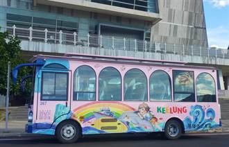 基隆潮境海灣節28日登場 當天觀光巴士免費搭
