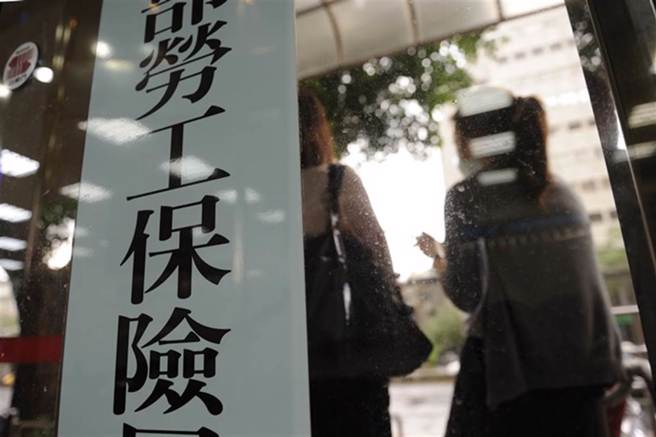 行政院撥補勞保基金450億元創新高，破產年限再延兩年。（資料照）