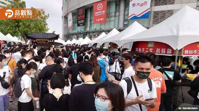 品观点｜全国咸酥鸡嘉年华将登场 搭乘捷运轻松又便利（图/品观点提供）