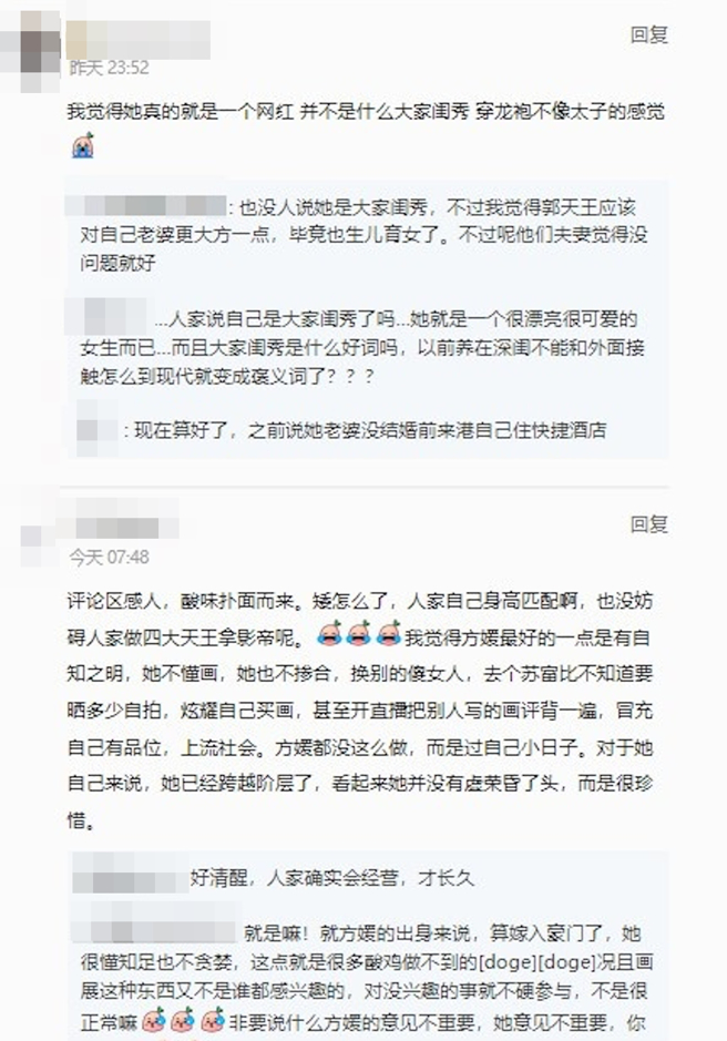 其他网友评论两极。（图／翻摄自小红书）