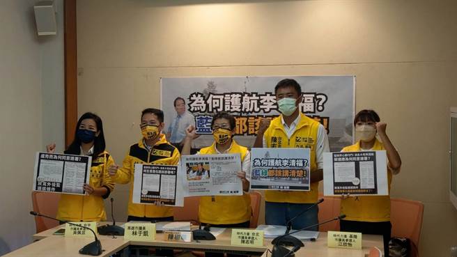 立委陈椒华质疑蓝绿都有立委护航李清福(邱新博摄)