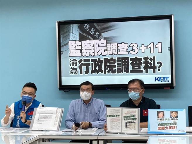 國民黨立法院黨團今（26日）開「監察院調查3＋11 淪爲行政院調查科？」記者會。（實習記者邱芊攝影）