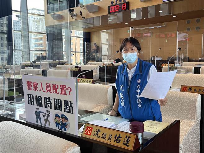 台中市议员沈佑莲说，台铁杀警事件发生已3年，基层员警仍不清楚何时可以用枪。(林欣仪摄)