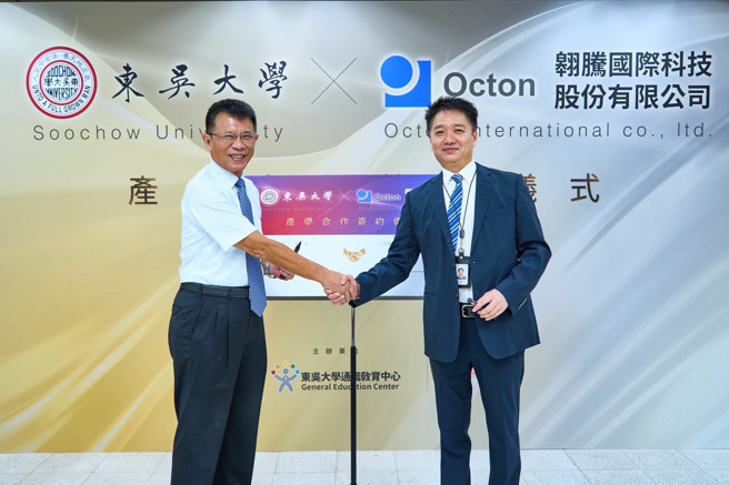 东吴大学与翱腾科技产学合作，东吴大学潘维大校长(左)与翱腾科技执行长陈新(右)合影。(照片/东吴大学提供)