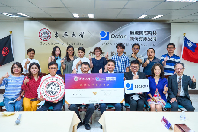 东吴大学师长与翱腾科技贵宾合影。(照片/东吴大学提供)