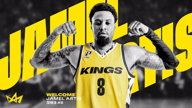 傑梅洛成為國王新球季的第3洋將。(新北國王提供)