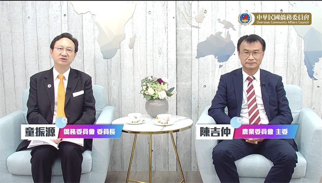 侨委会开办「部长讲堂」直播，今天邀请到陈吉仲畅谈「台湾国际农业合作交流现况」。（取自侨委会直播）