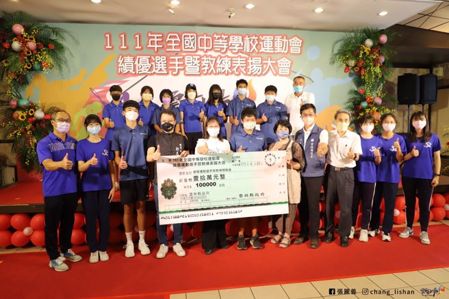 今年的全国中等学校运动会，云林获得13金17银30铜 。(取自张丽善脸书)