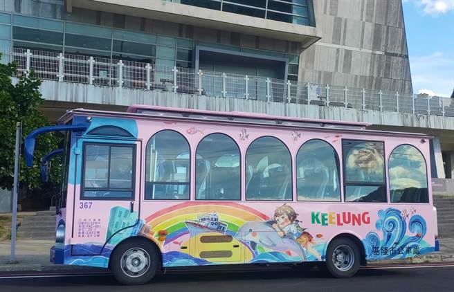 28日将举行基隆潮境海湾节「潮摇滚音乐祭」，民眾可以免费搭乘基隆市观光巴士前往碧砂渔港。（基隆市观销处提供／张志康基隆传真）