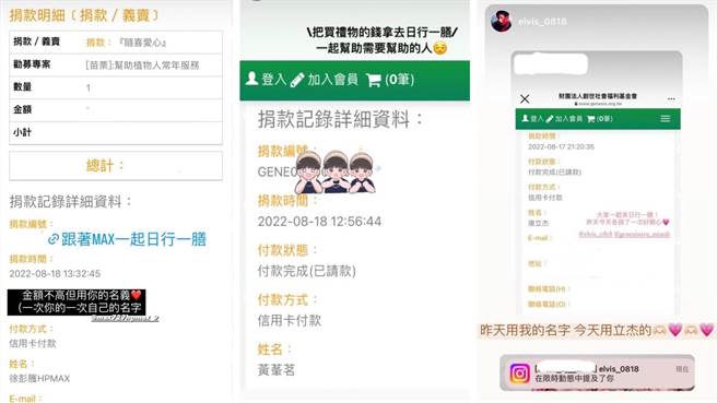 创世基金会苗栗院获「原子少年」们替植物人发声。（创世基金会提供／谢明俊苗栗传真）