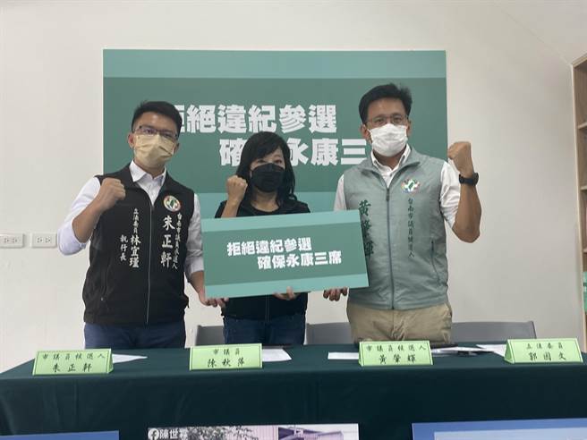 获民进党提名的朱正轩、陈秋萍、黄肇辉(从左至右)呼吁陈世霖能遵守当初承诺不脱党参选，知所进退。(曹婷婷摄)