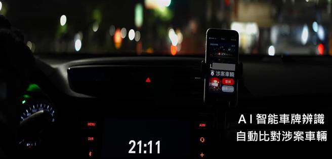 嘉义市警察局「嘉e智能巡逻车」有「AI车辨系统」自动比对可疑车辆。（嘉义市警察局提供／廖素慧嘉市传真）