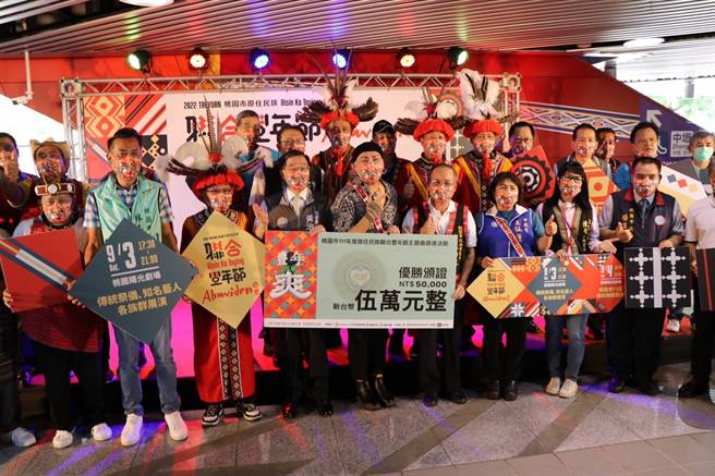 桃市府原住民族行政局将举办原住民族联合丰年节「Ahowiden（感恩）」，9月3至4日在桃园阳光剧场热闹登场。（蔡明亘摄）
