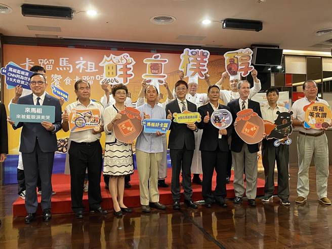 交通部观光局与连江县政府为提升马祖观光品牌形象，委由台湾旅游交流协会，成立4大主厨辅导团队，由国宴级主厨指导当地旅宿、餐饮业者提升餐点和服务品质。（陈佑诚摄）