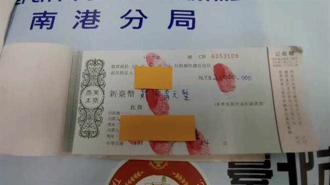 警方查扣到本票、球棒、手机等赃证物。(翻摄照片／林郁平台北传真）