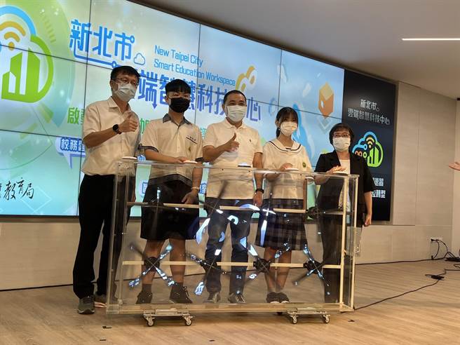 「新北市云端智慧科技中心」正式启用。（王扬杰摄）