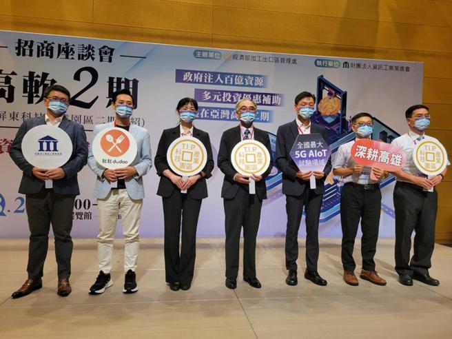 （经济部加工处长杨伯耕（左四）26日率领加工处主管，邀厂商座谈、招商。图／顏瑞田）