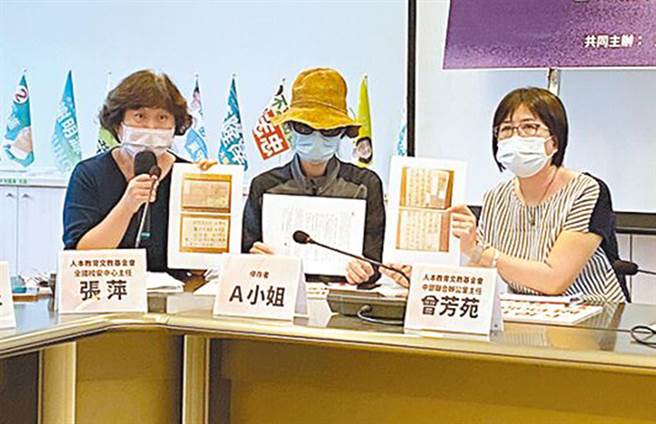 台中狼師案傳第3人受害教育局告發請檢方偵辦 生活 中時