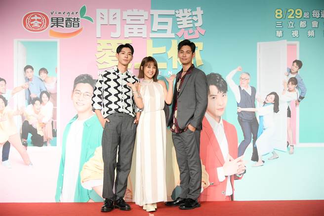 連晨翔（左起）大元、楊子儀3人互動很有火花。（三立提供）