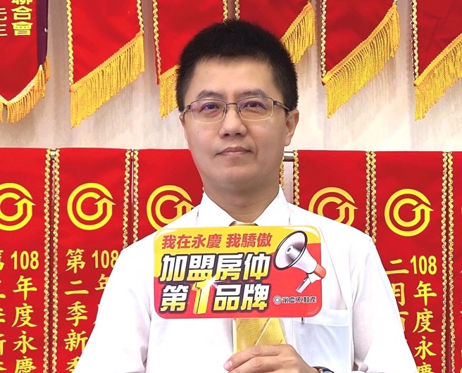 放下相机转战房仲业的曾钰洋，翻转人生，缴出亮眼成绩单。（图/ 永庆房产集团）

