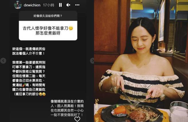 簡廷芮回答網友提問。(圖／取自簡廷芮IG)