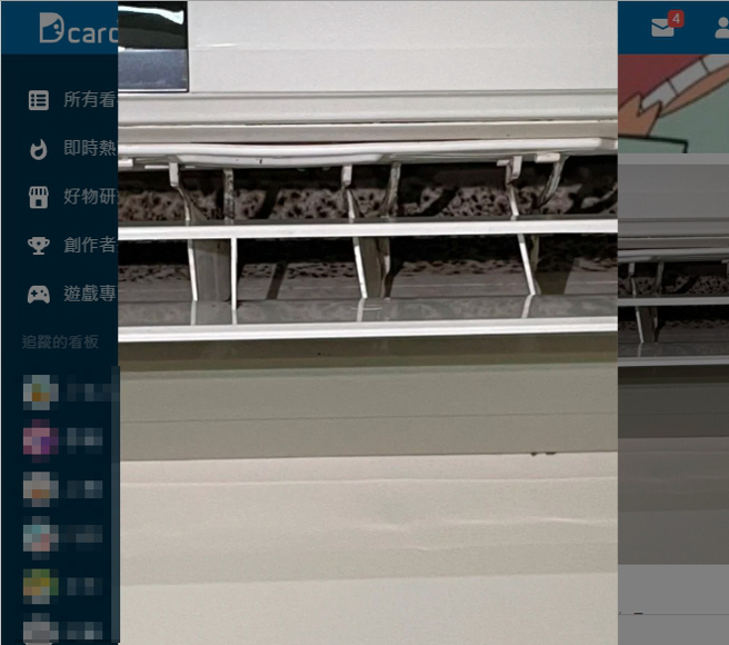 冷气出风口布满黑点，让人看了头皮发麻。（图／撷取自Dcard）