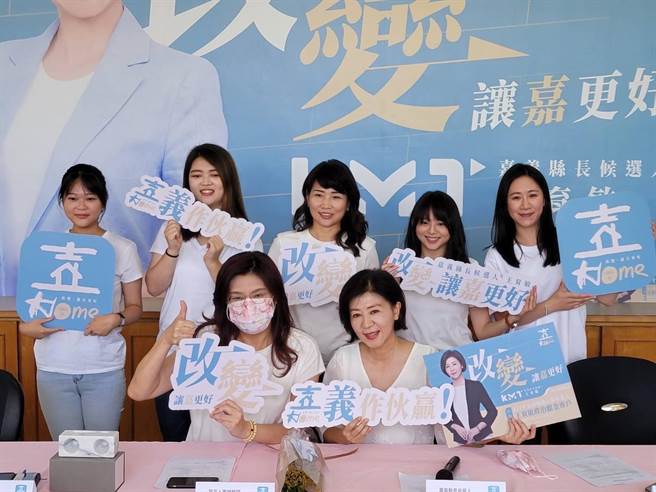 國民黨嘉義縣長參選人王育敏公布「全台最亮麗發言人團」。（王育敏提供／廖素慧嘉縣傳真）