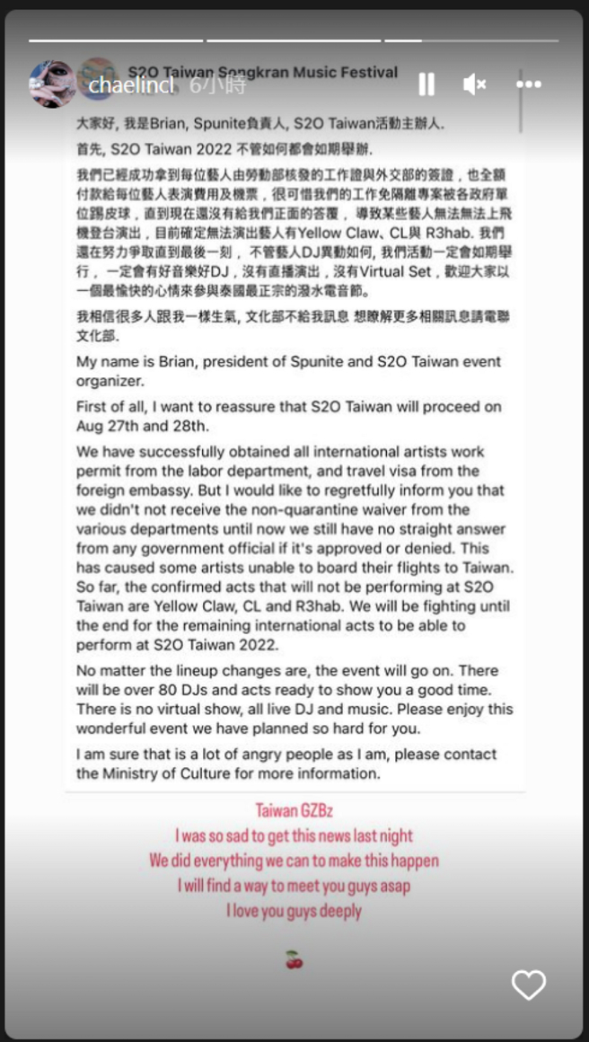 CL还特地转发主办方消息，透露昨晚就得知也很难过，更暖心安慰粉丝，「我会想办法尽快跟大家见面」。(图/ 摘自CL（李彩麟） IG)