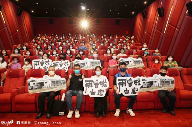 云林县府邀请百名医护观看电影《再会啦白宫》。（图 / 翻摄自张丽善脸书）