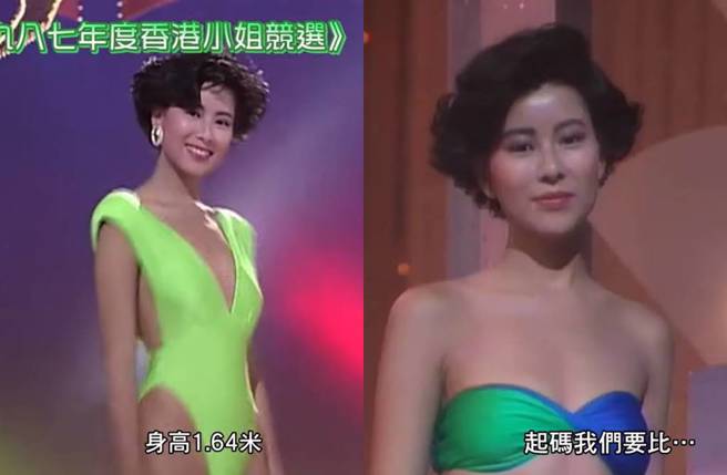 李美凤过往美丽倩影出土。(图／取自TVB (official)YouTube)
