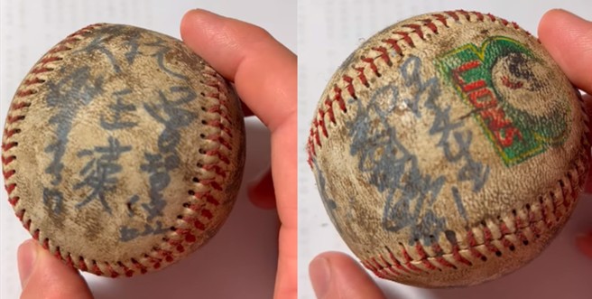 有网友表示，因为自己不懂棒球，好奇这颗签名球是哪个球队，想知道签名的球星是谁。（图／撷取自FB爆怨公社）
