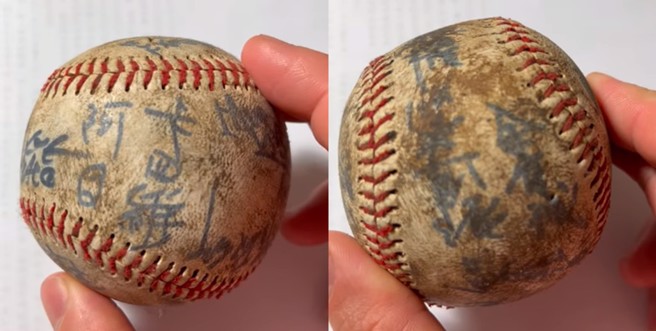 原PO分享一颗年代久远的签名球，希望网友能解答这究竟是源自哪队。（图／撷取自FB爆怨公社）
